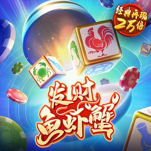 大发凤凰welcome