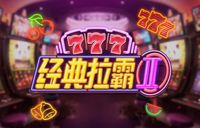 彩博888网手机版